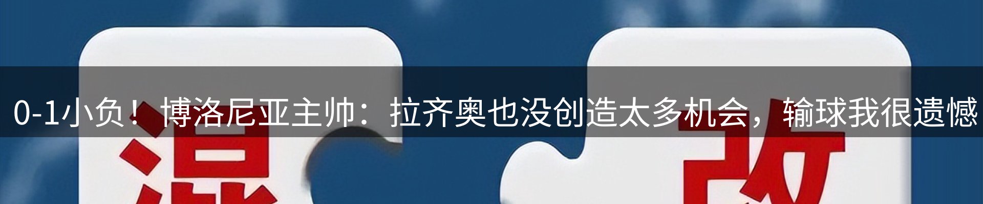内页banner